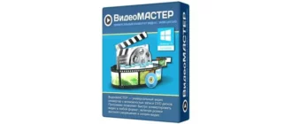 Иконка ВидеоМастер 12.5 (2019) РС