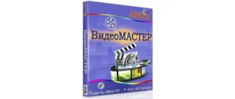 Иконка ВидеоМАСТЕР 12.8 RePack (& Portable) by TryRooM [Ru]