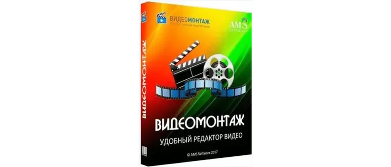 Иконка ВидеоМОНТАЖ 15.0 RePack (& Portable) by TryRooM [Ru]