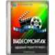 Иконка ВидеоМОНТАЖ 17.0 Portable by conservator [Ru]