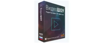 Иконка ВидеоШОУ 1.27 RePack & Portable (2018) Multi Русский