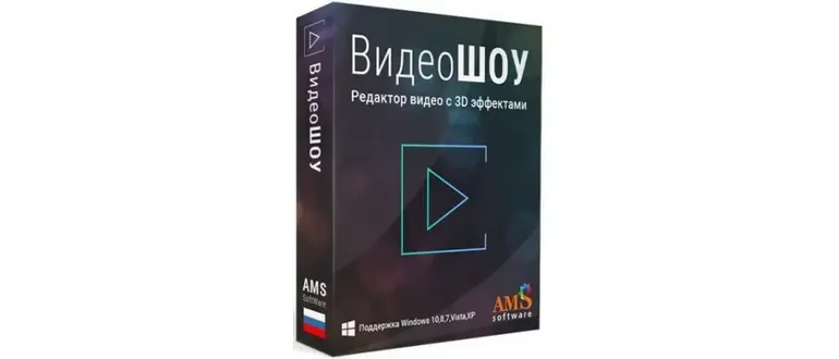 Иконка ВидеоШОУ 3.21 RePack (& Portable) by TryRooM [Ru]