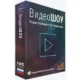Иконка ВидеоШОУ 4.0 (2021) PC RePack & Portable by elchupacabra