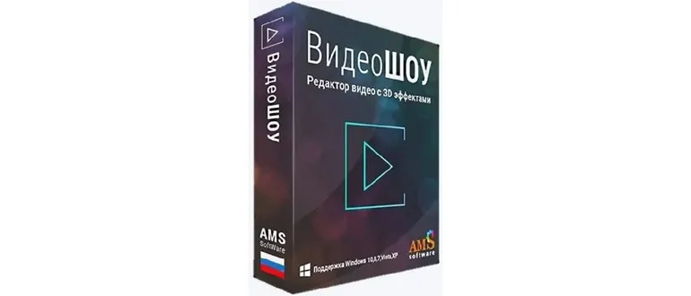 Иконка ВидеоШОУ 4.0 (2021) PC RePack & Portable by elchupacabra