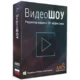 Иконка ВидеоШОУ 5.0 Portable by 7997 [Ru]