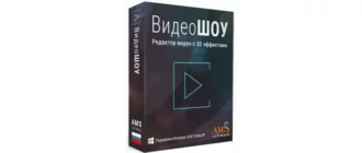Иконка ВидеоШОУ 5.0 RePack (& Portable) by elchupacabra [Ru]