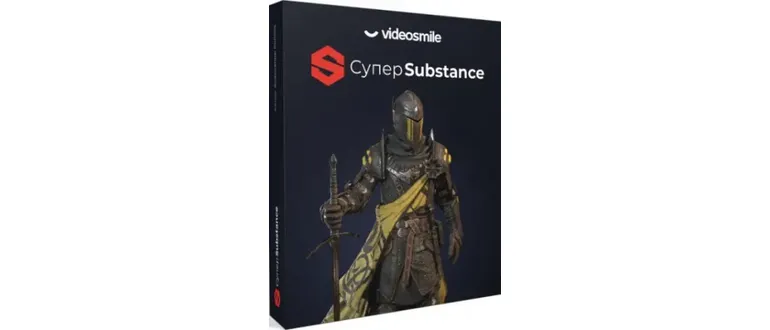 Иконка VideoSmile Супер Substance (2020) Видеокурс