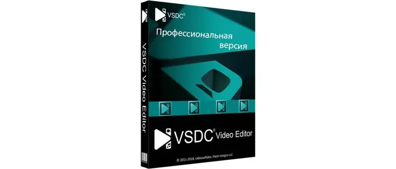 Иконка VSDC Video Editor Pro 6.3.1.939 (2019) PC