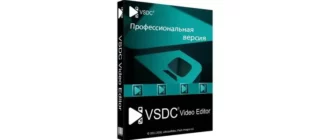 Иконка VSDC Video Editor Pro 6.4.7.154 155 (2020) PC