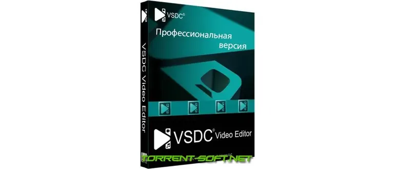Иконка VSDC Video Editor Pro 8.3.6.500 (2023) PC Portable by 7997