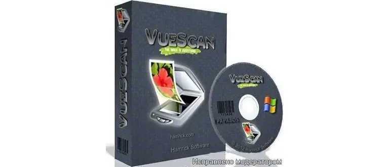 Иконка VueScan Pro 9.7.65 RePack (& Portable) by elchupacabra [Multi Ru]