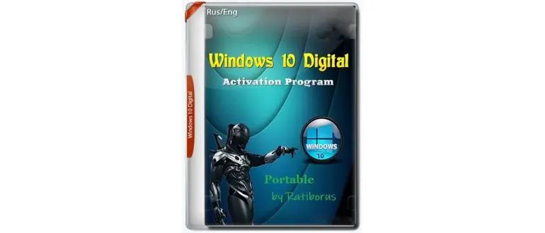 Иконка W10 Digital Activation v1.5.5.1 Portable by Ratiborus [Ru En]