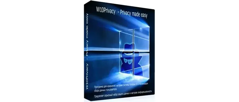 Иконка W10Privacy 3.4.0.0 (2020) PC