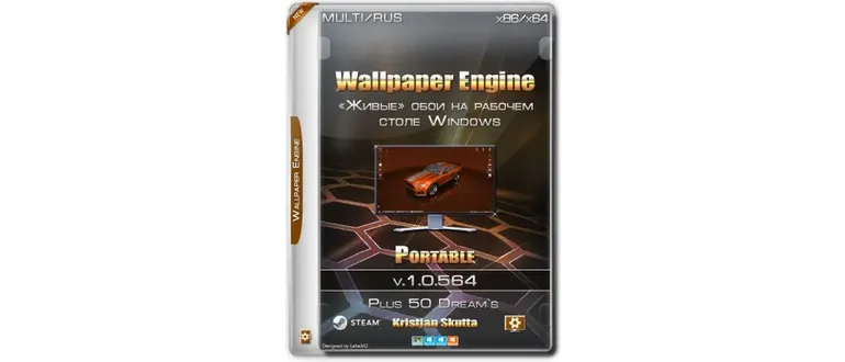 Иконка Wallpaper Engine v.1.0.564 Portable Plus 50 Dreams 1.0.564 (2017) Multi Русский
