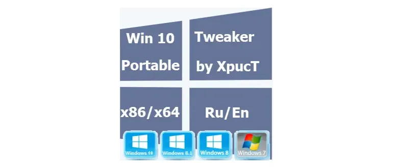 Иконка Win 10 Tweaker 10.5 Portable by XpucT [Ru En]
