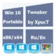 Иконка Win 10 Tweaker 10.6 Portable by XpucT [Ru En]