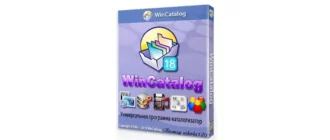 Иконка WinCatalog 2018 18.50.0.108 (2019) РС Repack & Portable by elchupacabra