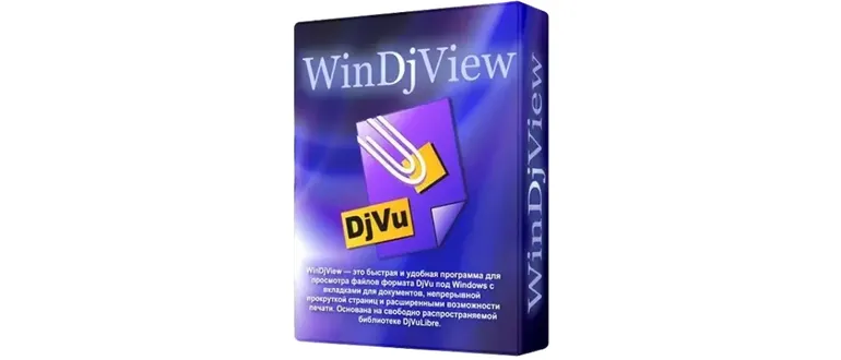 Иконка WinDjView Extended 4.0.1 Portable [Ru En]