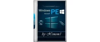 Иконка Windows 10-11 PE x64 by Xemom1 (2022) [Ru]