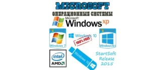 Иконка Windows 10-8.1-7-XP Plus PE StartSoft 55 (2015) Русский