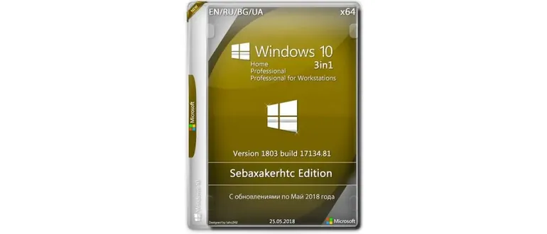 Иконка Windows 10 1803 Build 17134.81 3in1 (x64) Sebaxakerhtc Edition [Multi Ru]