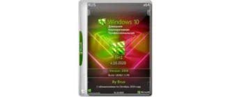Иконка Windows 10 1909 (18363.1139) x64 Home + Pro + Enterprise (3in1) by Brux v.10.2020 [Ru]