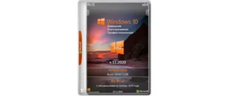 Иконка Windows 10 1909 (18363.1198) x64 Home + Pro + Enterprise (3in1) by Brux v.11.2020 [Ru]