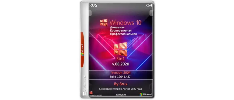 Иконка Windows 10 2004 (19041.487) x64 Home + Pro + Enterprise (3in1) by Brux v.08.2020 (2020) Русский