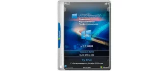 Иконка Windows 10 20H2 (19042.631) x64 Home + Pro + Enterprise (3in1) by Brux v.12.2020 [Ru]