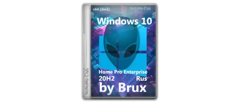 Иконка Windows 10 20H2 (19042.928) x64 Home + Pro + Enterprise (3in1) by Brux v.04.2021 [Ru]