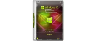 Иконка Windows 10 21H1 (19043.1052) x64 Home + Pro + Enterprise (3in1) by Brux [Ru]