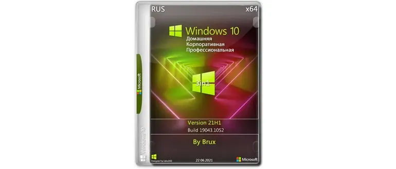Иконка Windows 10 21H1 (19043.1052) x64 Home + Pro + Enterprise (3in1) by Brux [Ru]