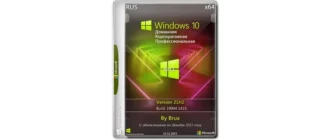 Иконка Windows 10 21H2 (19044.1415) x64 Home + Pro + Enterprise (3in1) by Brux [Ru]