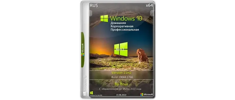 Иконка Windows 10 21H2 (19044.1766) x64 (6in1) by Brux [Ru]