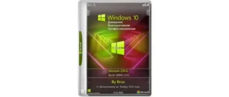 Иконка Windows 10 22H2 (19045.2251) x64 (3in1) by Brux [Ru]