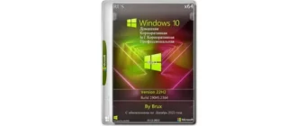 Иконка Windows 10 22H2 (19045.2364) x64 (4in1) by Brux [Ru]