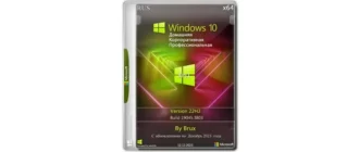 Иконка Windows 10 22H2 (19045.3803) x64 (3in1) by Brux [Ru]