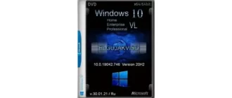 Иконка Windows 10 3in1 VL (x64) Elgujakviso Edition (v.30.01.21) [Ru]