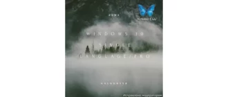 Иконка Windows 10 (v20h2) x64 HSL PRO by KulHunter v1.1 (esd) [Ru]
