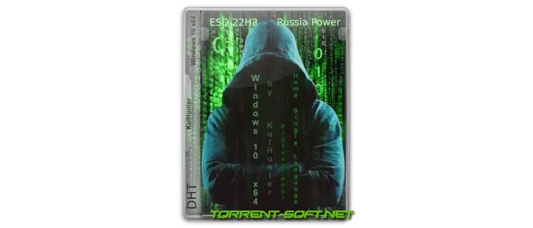 Иконка Windows 10 (v22h2) x64 HSL PRO by KulHunter v13 (esd) [Ru]