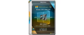 Иконка Windows 10, Version 1703 with Update [15063.936] (x86-x64) AIO [52in2] adguard v18.02.24 (2018) Русский Английский