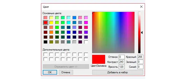 Иконка Windows 10 Color Control 1.3 Portable (2016) Английский