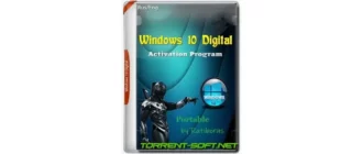 Иконка Windows 10 Digital Activation v1.4.9 Portable by Ratiborus [Ru En]