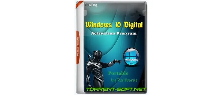 Иконка Windows 10 Digital Activation v1.4.9 Portable by Ratiborus [Ru En]
