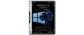 Иконка Windows 10 Enterprise LTSB Style VL (x86 x64) Elgujakviso Edition v.14.12.17 (2017) Русский