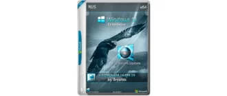 Иконка Windows 10 Enterprise (x64) v.1709 build 16299.19 by Bryansk (2017) Русский