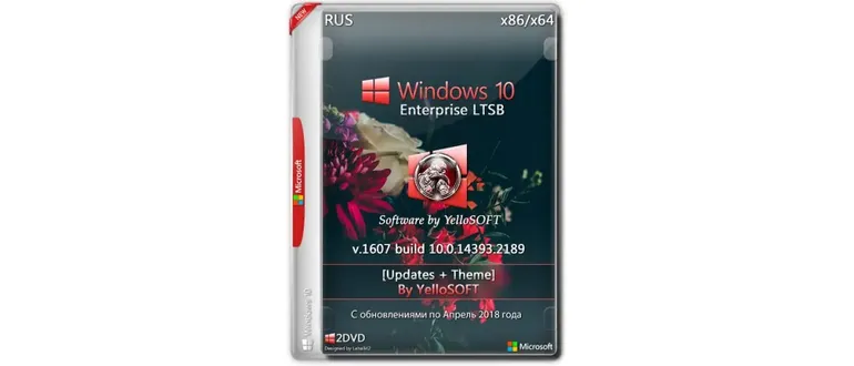 Иконка Windows 10 Enterprise LTSB 10.0.14393 Version 1607 (x86 x64) [v.updates+theme] by YelloSOFT (2018) Русский