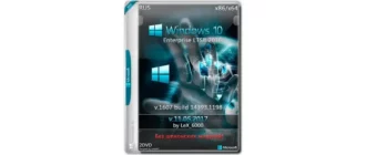 Иконка Windows 10 Enterprise LTSB 2016 v1607 (x86 x64) by LeX 6000 [11.05.2017] (2017) Русский