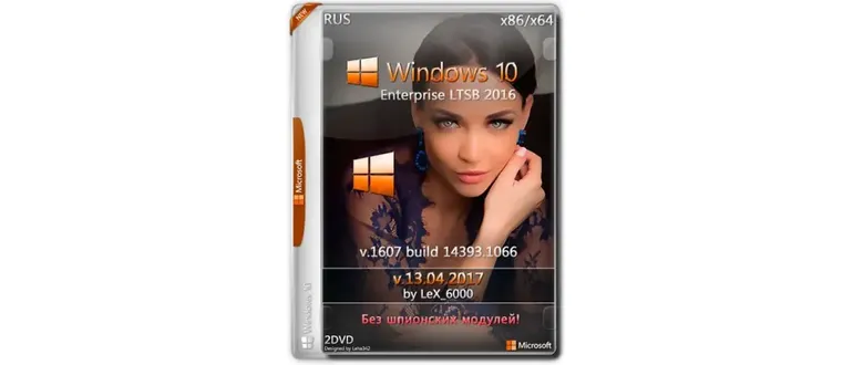 Иконка Windows 10 Enterprise LTSB 2016 v1607 (x86 x64) by LeX 6000 (13.04.2017) Русский
