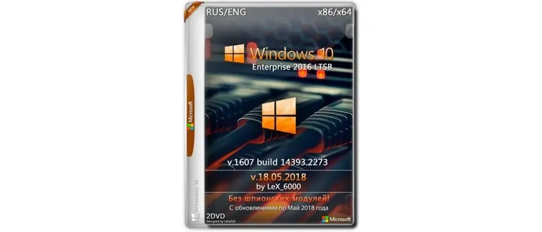 Иконка Windows 10 Enterprise LTSB 2016 v1607 (x86 x64) by LeX 6000 [18.05.2018] [Ru En]